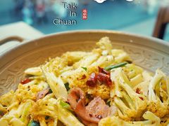 -川里谈·川味小馆(北京路店)