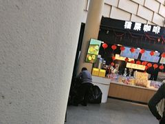 -猫屎咖啡(陶溪川店)