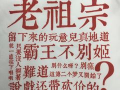 -北京喜剧院