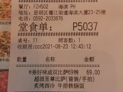 -必胜客(海滨店)