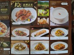 -巡味顺德菜(欢乐海岸购物中心店)