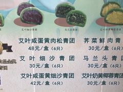 -王家沙点心店(南京西路总店)