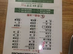 -贺记蛋烘糕(文庙西街店)