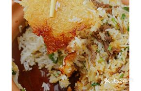 Golden Rice Crust