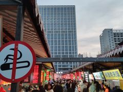 -大学城夜市