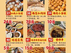 -丁家坡洋芋·观音桥好吃街A区(全国总店)