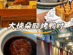 -羲和雅苑•北京烤鸭(平安国际金融中心店)