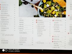 菜单-Bco豆库(星耀天地店)