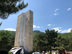 -平北抗日战争纪念馆