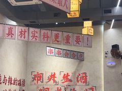 -黔哆哆地摊酸汤火锅(清湖店)