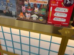 -牛New寿喜烧(金鹰世界店)