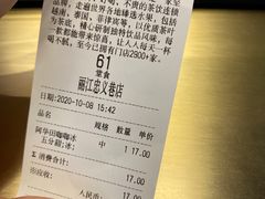 -古茗(忠义市场店)