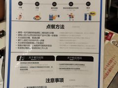 -松本清(池袋Part2店)