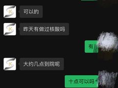 -苏州口腔医院(观前街院区)