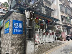 -小梁哥云吞面(黄贝岭店)