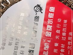 -雲蜀龙阁·金牌水煮鱼(方庄店)