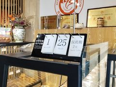 -嘉年华面包房餐厅（饺子馆）(陶然亭店)