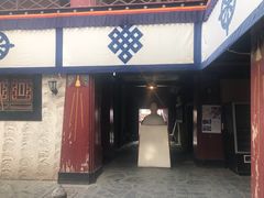 -八廓街-根敦群培纪念馆