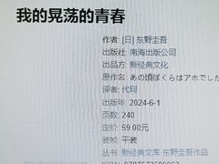 -学习谷日语培训日本留学·多语种外语教学(海淀人大分部)