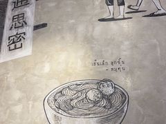 -通思密(CentralWorld Fl 3)