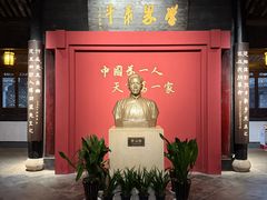 -蔡元培故居