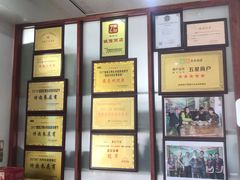 -蓝记云吞(正果店)