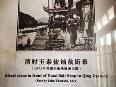 -蒋氏故居
