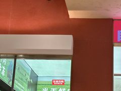 -左庭右院鲜牛肉火锅(南通CBD大有境店)