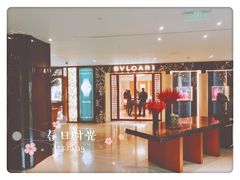 -王府半岛酒店