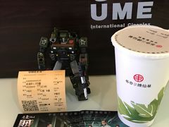 -UME影城(4DX情侣金牛店)