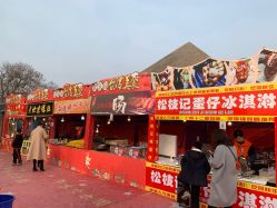 -郑州市世纪公园