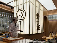 -鮨政· Omakase(港汇恒隆广场店)