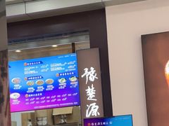 -豫楚源美猴王·面(武展店)