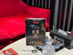 -屋有岛沉浸游戏旗舰店(中山公园店)