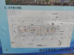 -南京特殊教育师范学院(燕子矶校区)