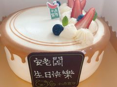 -小西家作(富力爱丁堡店)