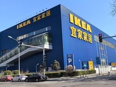 -宜家家居(宝山商场店)