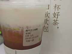 -奈雪的茶(市百一店)
