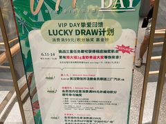 -华润时代广场·停车场