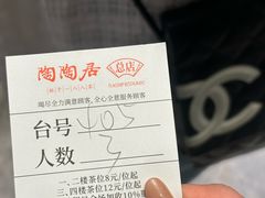 -陶陶居酒家(第十甫路总店)