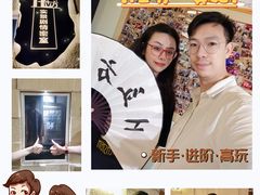 -H立方实景剧情密室(天河旗舰店)