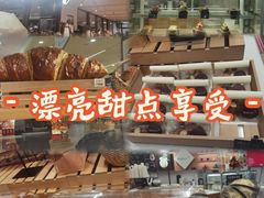 -BHG Bakery(北京SKP店)