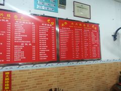 -兴兴旺·冬瓜盅·啫啫煲(西华路店)
