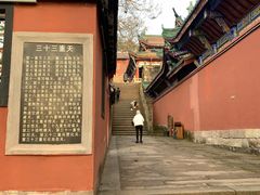 -丰都鬼城名山景区