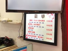 -内涵饵块