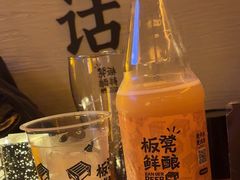 -板凳鲜酿·精酿啤酒(科华北路店)