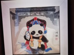 -成都驻京办餐厅(蜀都宾馆店)