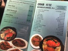 菜单-龙海鲜螃蟹王(宏茂桥店)