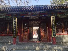 -荣国府