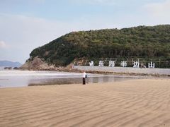 -东海半边山旅游度假区